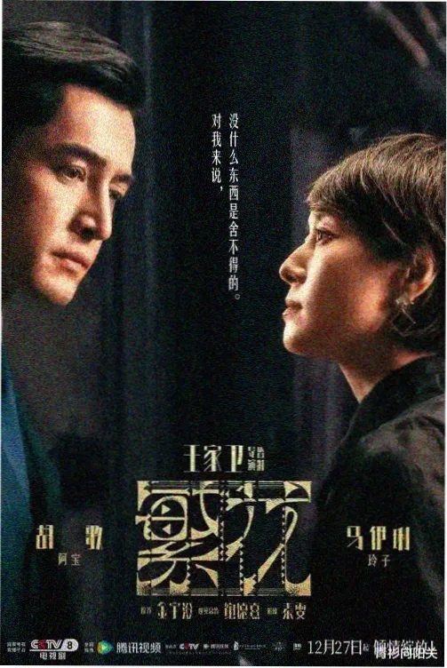 都市情感剧