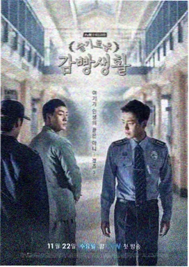 古装权谋剧
