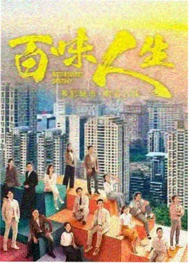 仙侠玄幻剧